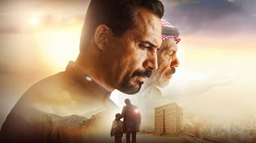 إلى ابني... Bild 2