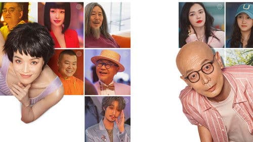 非诚勿扰 3 Bild 2