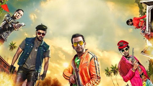 ഡബിൾ ബാരൽ Bild 5