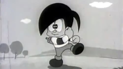 ドンキッコ Bild 1