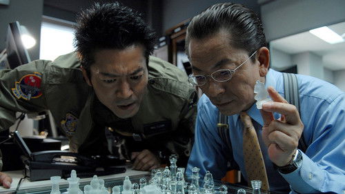 相棒 -劇場版- 絶体絶命! 42.195km 東京ビッグシティマラソン Bild 1