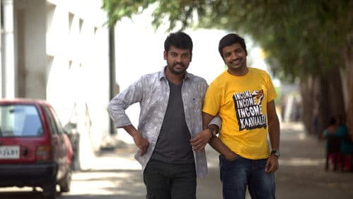 துடிக்கும் கரங்கள் Bild 3