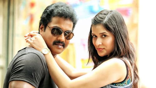 జక్కన్న Bild 2