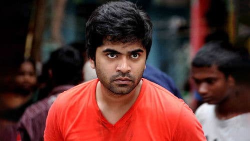 வானம் Bild 1