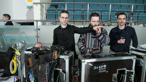 Сияние обрушится вниз Bild 2