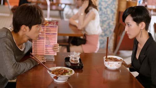 你不是一个人 Bild 1