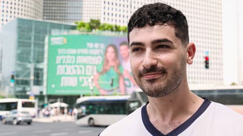 הסיפור המלא של עידן תלם "אינדה גיים" (ספיישל מיליון) Bild 8