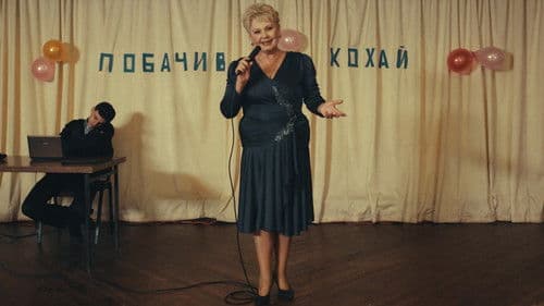 Ґолден лав Bild 1