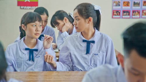 สยามสแควร์ Bild 7