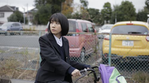 君が世界のはじまり Bild 1