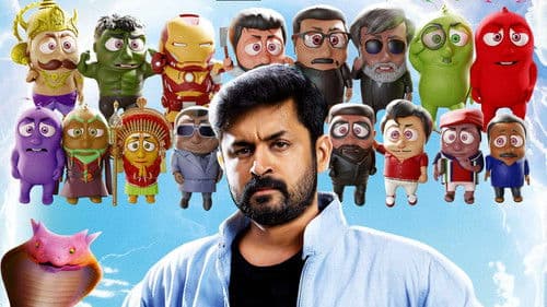 டபுள் டக்கர் Bild 3