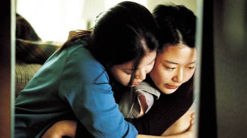 The Uninvited - Der Tod ist immer bei dir Bild 2