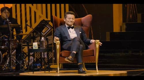 《炎上 BURN》徐乃麟 Bild 1