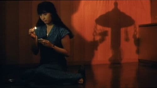 実写本番ＯＮＡＮＩＥ 未亡人篇 Bild 5