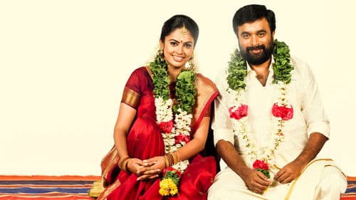 அசுரவதம் Bild 2