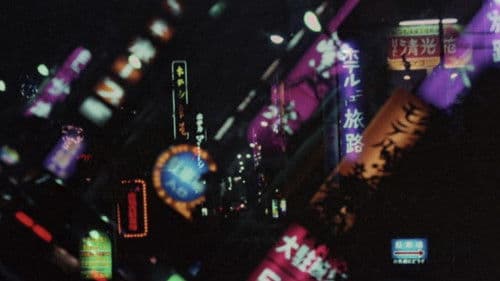 団鬼六　少女木馬責め Bild 8