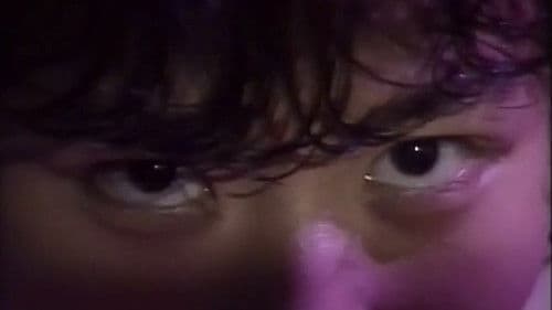 永井豪のこわいゾーン 怪鬼 Bild 1