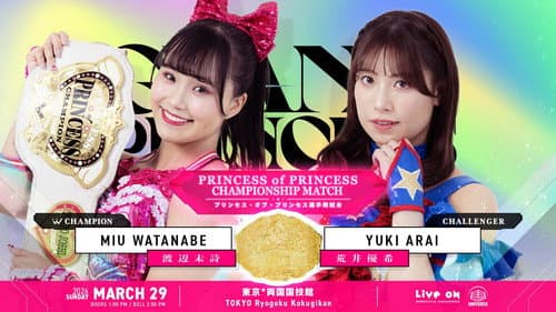 TJPW GRAND PRINCESS '26 Bild 1