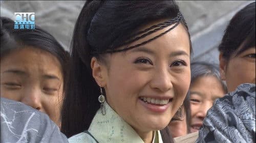 镖行天下4：风云际会 Bild 6