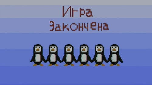 Tux and Fanny Bild 5