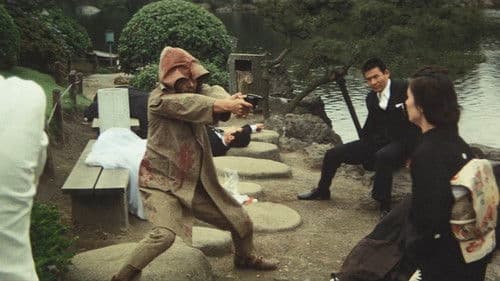 実録・私設銀座警察 Bild 2