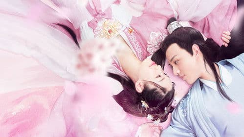 公子，我娶定你了 Bild 1