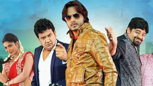 Meri Do Dulhan Bild 1