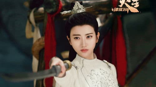 火王之破晓之战 Bild 2