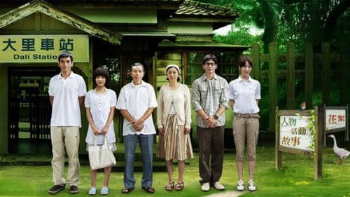 那一年的幸福時光 Bild 6