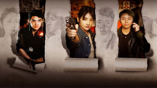 轮廓中的真相 Bild 2