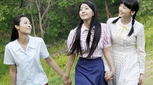 TV소설 큰언니 Bild 1