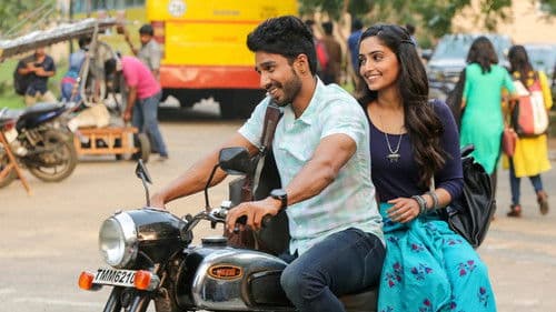 எப்.ஐ.ஆர் Bild 5