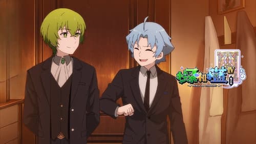 小绿和小蓝 Bild 1