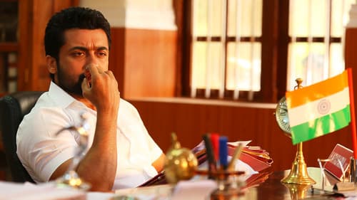 என்ஜிகே Bild 5