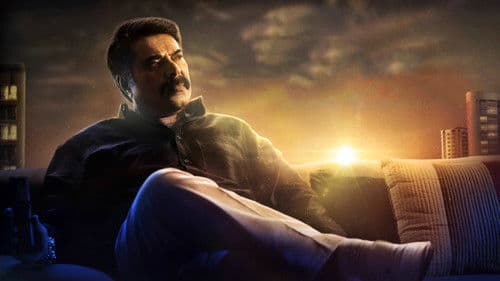 പുത്തൻപണം Bild 2