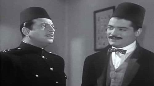 ريا وسكينة Bild 3