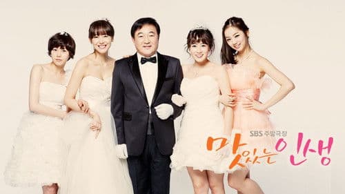 맛있는 인생 Bild 1