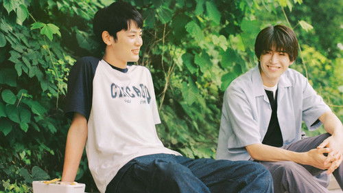 ひだまりが聴こえる Bild 1