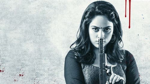 అక్షర Bild 3