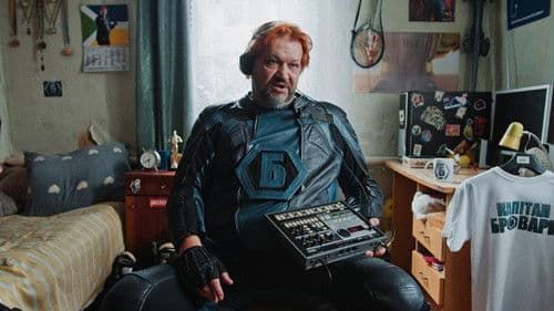 Капітан Бровари Bild 1