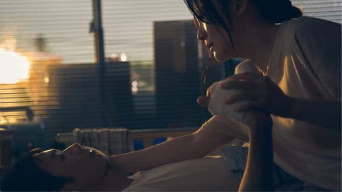 啥人顧性命 Bild 2