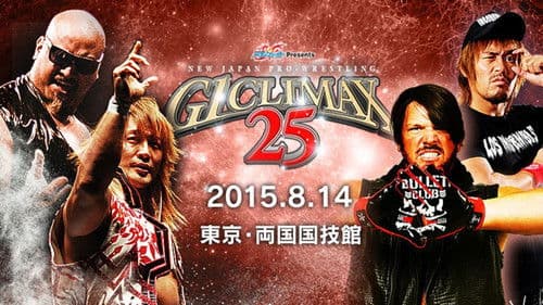 NJPW G1 Climax 25: Day 17 Bild 1