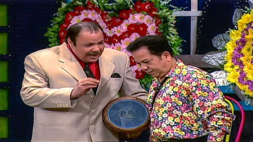 دو ري مي فاصوليا Bild 1