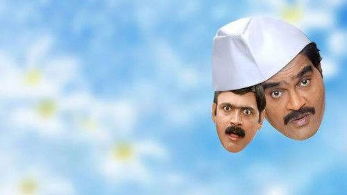 या टोपीखाली दडलय काय? Bild 1