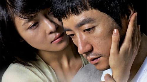 내 사랑 내 곁에 Bild 5