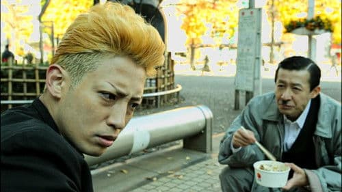 ガチバン NEW GENERATION Bild 4