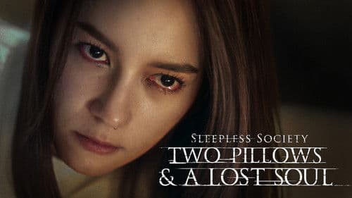 ลวง ละเมอ รัก Bild 3