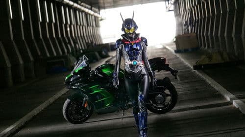 仮面ライダーアインズ　ｗｉｔｈガールズリミックス Bild 3
