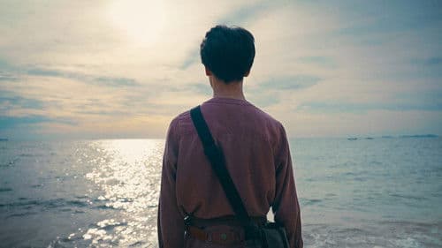 โฮอะโลฮ่า Bild 3