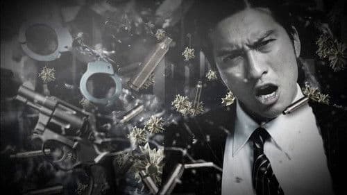 うぬぼれ刑事 Bild 1